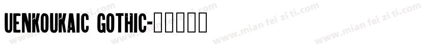 Uenkoukaic Gothic字体转换